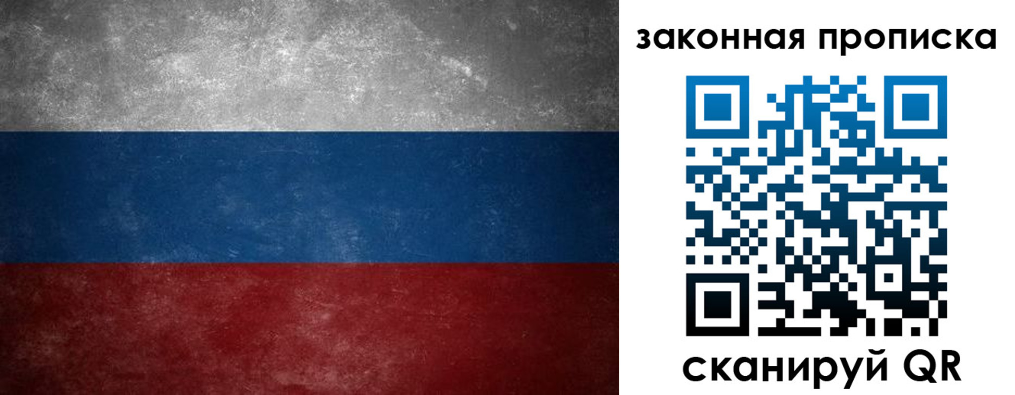 временная регистрация 2025 в Красноармейске