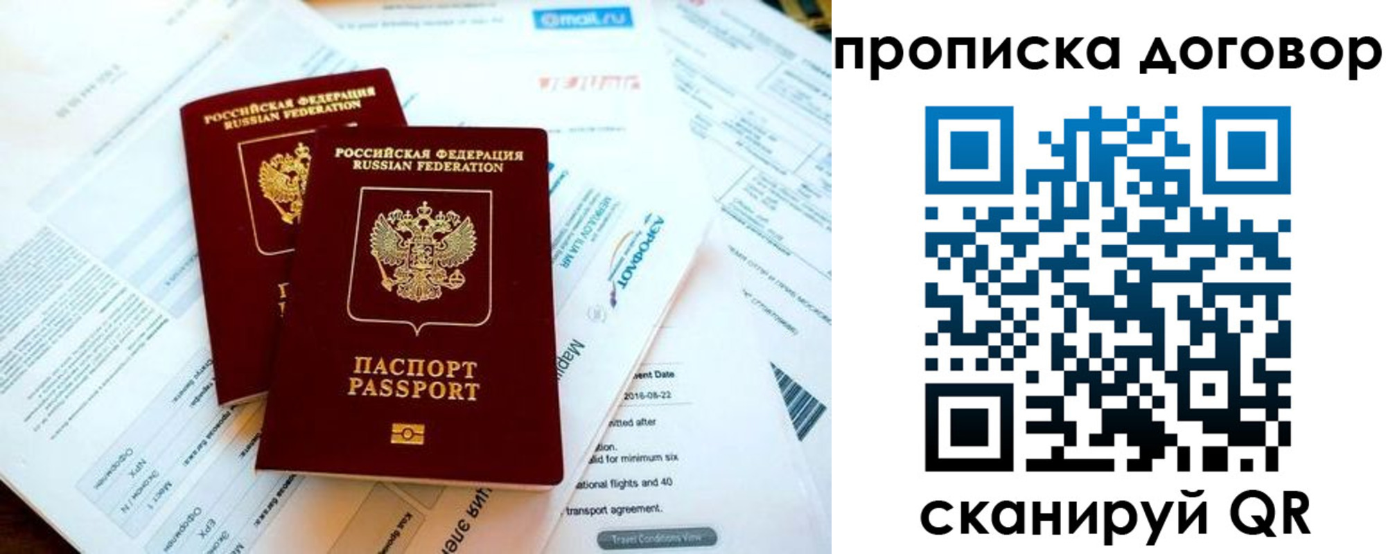 регистрация для школы в Красноармейске