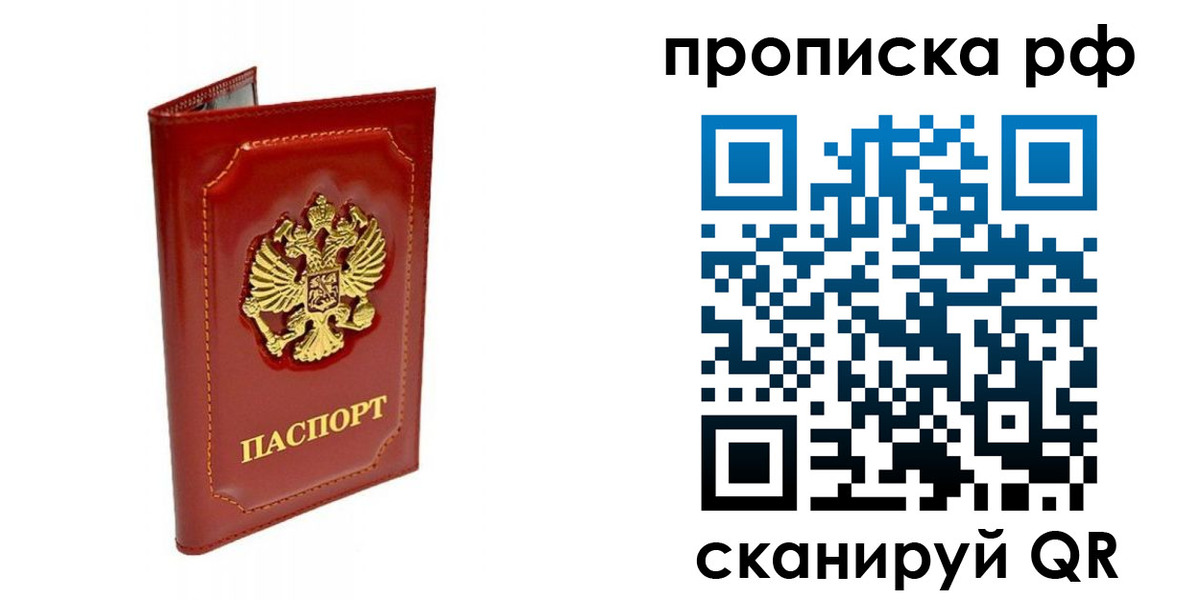 временная регистрация госуслуги в Красноармейске