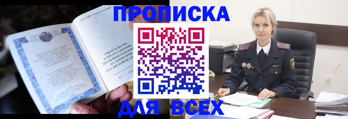 регистрация для дет. сада в Красноармейске